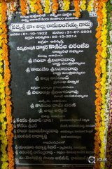 Allu Ramalingaiah Award to Paruchuri Brothers